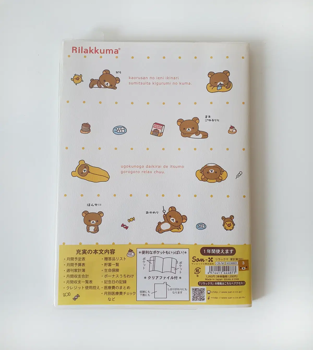 thumbnail-1